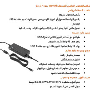 محول شاحن USB Type-C