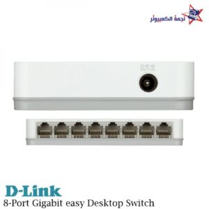 Network Switch 8 ports