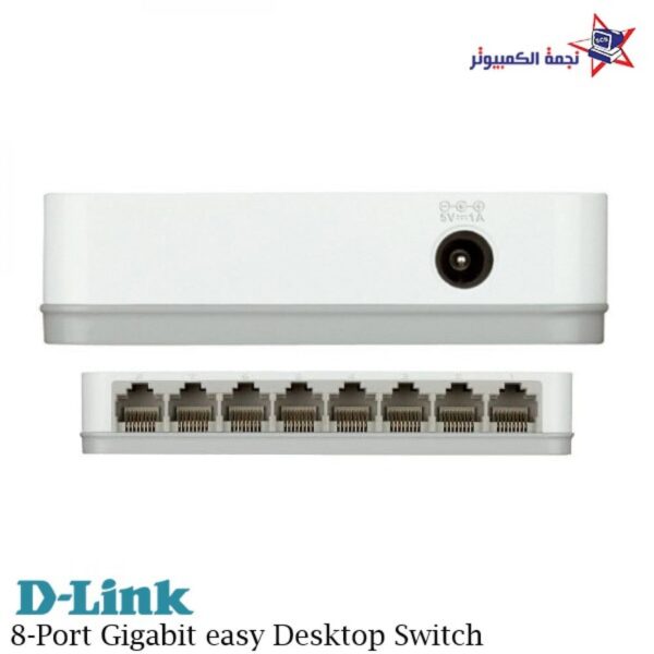 Network Switch 8 ports