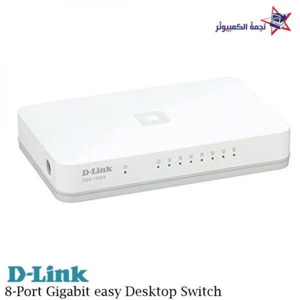 Network Switch 8 ports